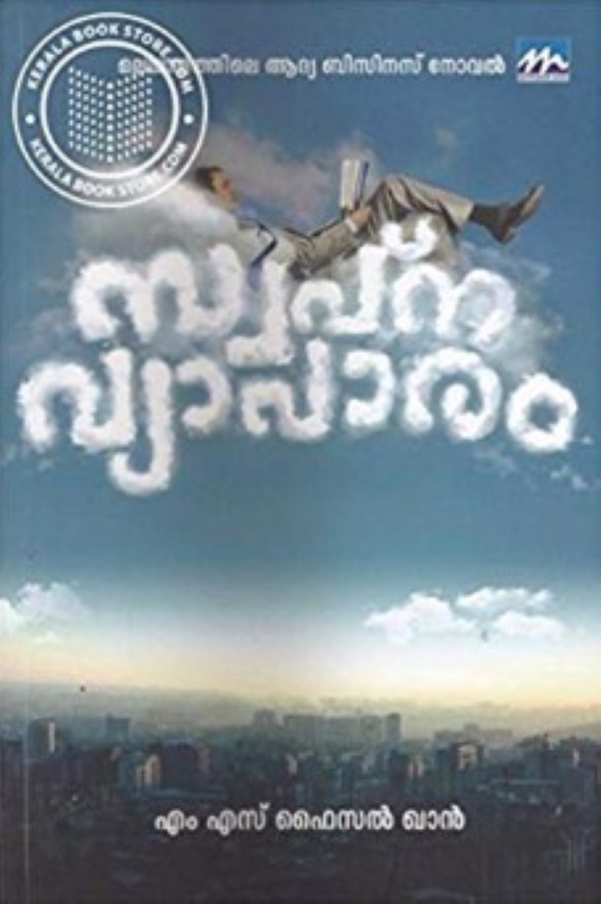 mangalam- faizalkhan