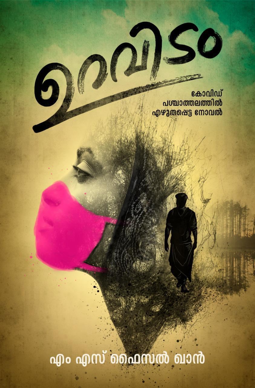 mangalam- faizalkhan